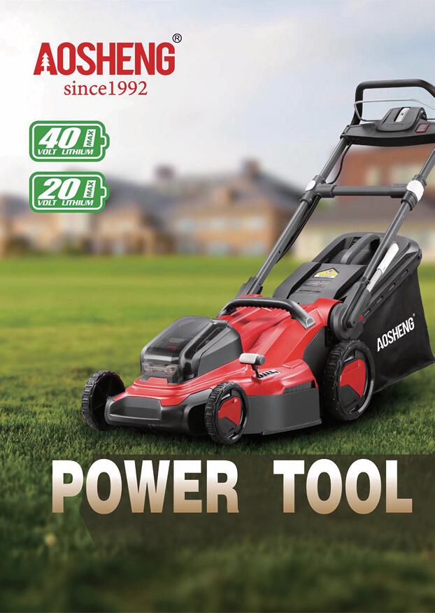 2024.7 Katalog lithium